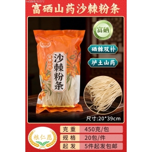 450克富硒山药沙棘粉条