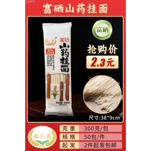300克富硒山药挂面