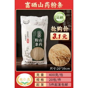 400克富硒山药粉条